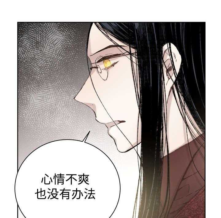 《巫师与狼（全集）》漫画最新章节第35话_难忘的经历免费下拉式在线观看章节第【27】张图片