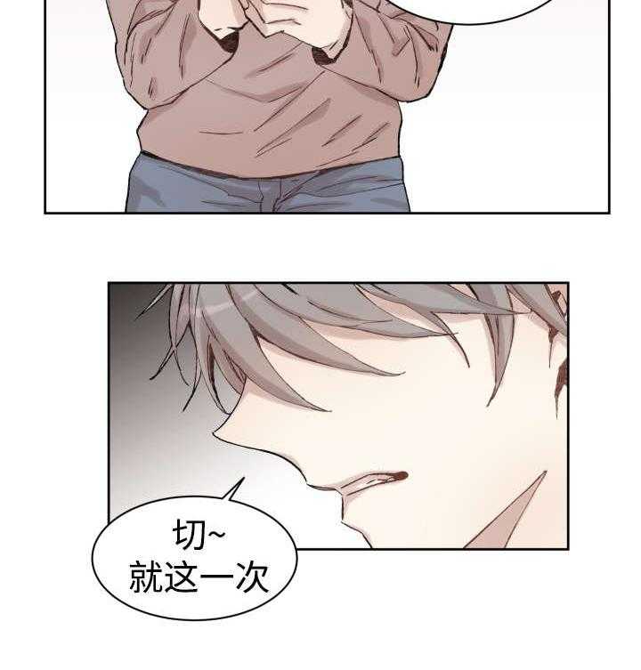 《巫师与狼（全集）》漫画最新章节第35话_难忘的经历免费下拉式在线观看章节第【19】张图片