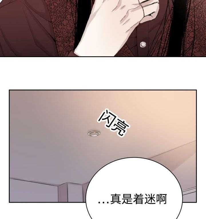 《巫师与狼（全集）》漫画最新章节第35话_难忘的经历免费下拉式在线观看章节第【23】张图片