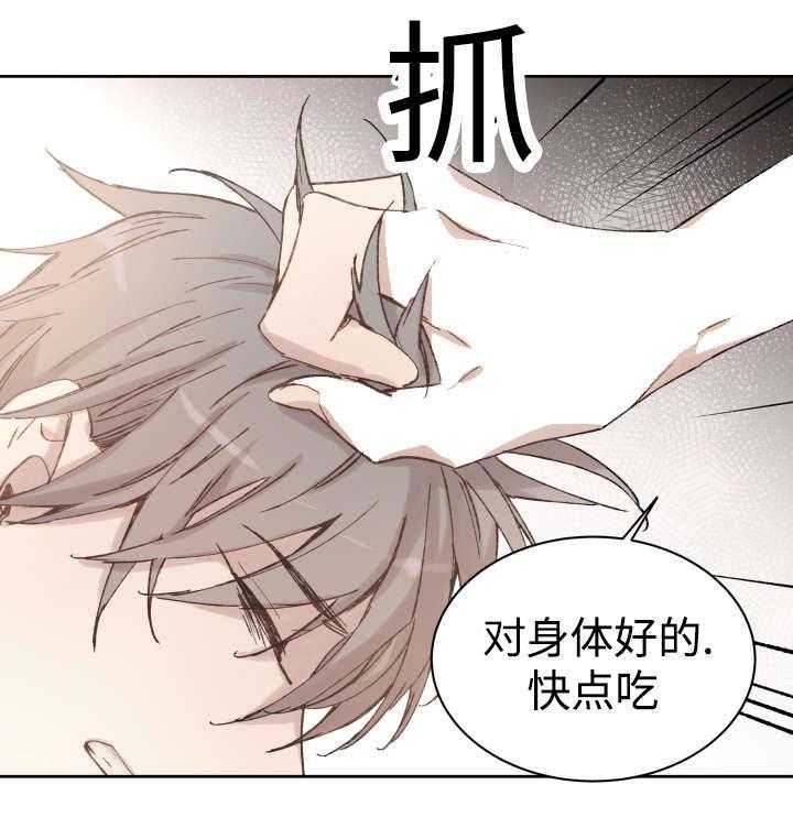 《巫师与狼（全集）》漫画最新章节第35话_难忘的经历免费下拉式在线观看章节第【10】张图片