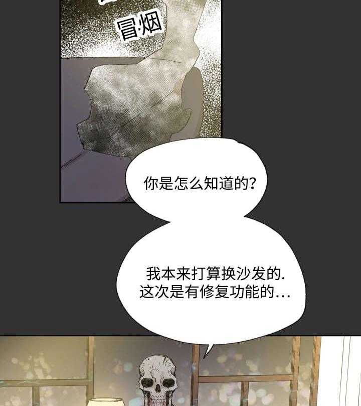 《巫师与狼（全集）》漫画最新章节第36话_药免费下拉式在线观看章节第【32】张图片