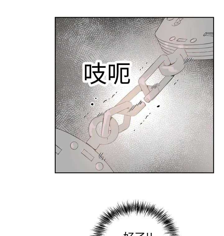 《巫师与狼（全集）》漫画最新章节第36话_药免费下拉式在线观看章节第【14】张图片