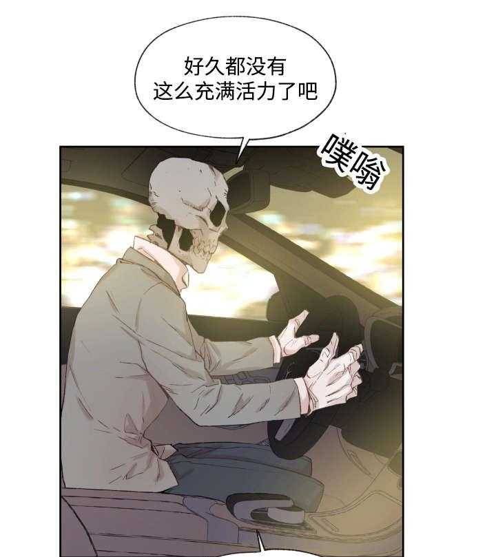 《巫师与狼（全集）》漫画最新章节第36话_药免费下拉式在线观看章节第【34】张图片