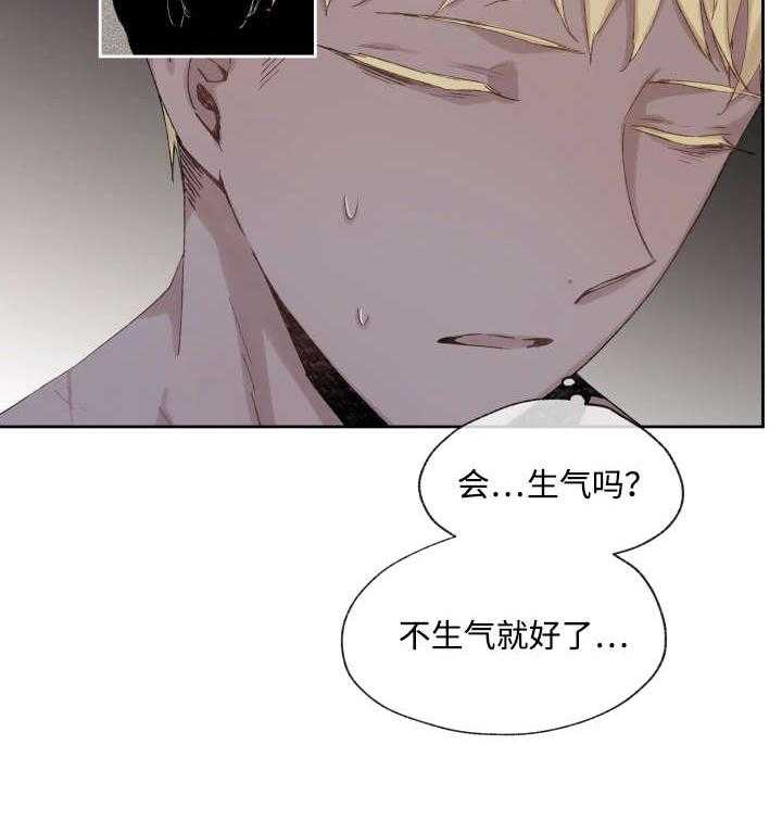 《巫师与狼（全集）》漫画最新章节第36话_药免费下拉式在线观看章节第【36】张图片