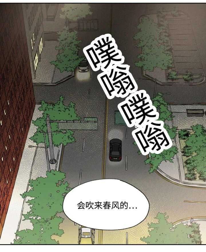 《巫师与狼（全集）》漫画最新章节第36话_药免费下拉式在线观看章节第【24】张图片