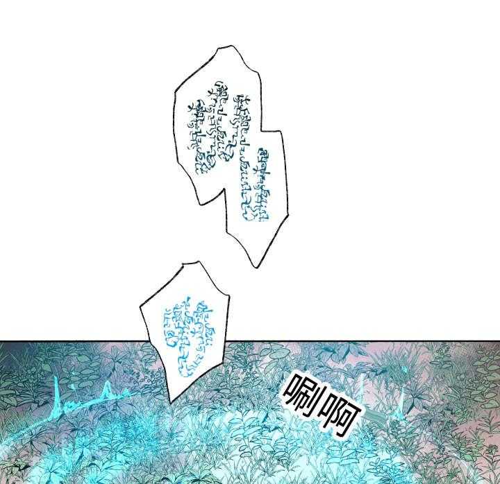 《巫师与狼（全集）》漫画最新章节第37话_充分证明免费下拉式在线观看章节第【18】张图片