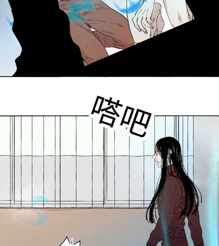 《巫师与狼（全集）》漫画最新章节第40话_童子参免费下拉式在线观看章节第【25】张图片