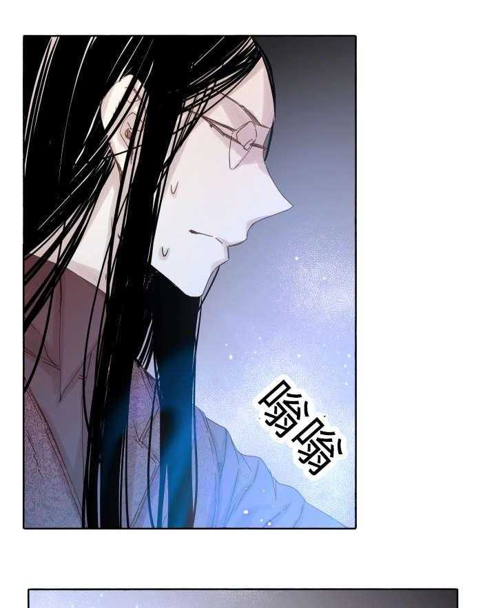 《巫师与狼（全集）》漫画最新章节第41话_为什么会这样免费下拉式在线观看章节第【8】张图片