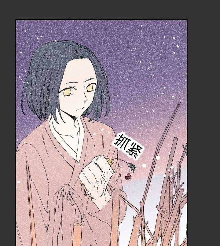 《巫师与狼（全集）》漫画最新章节第42话_不该免费下拉式在线观看章节第【8】张图片