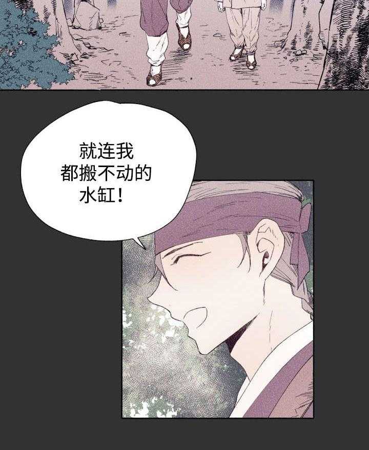 《巫师与狼（全集）》漫画最新章节第43话_先治疗免费下拉式在线观看章节第【7】张图片