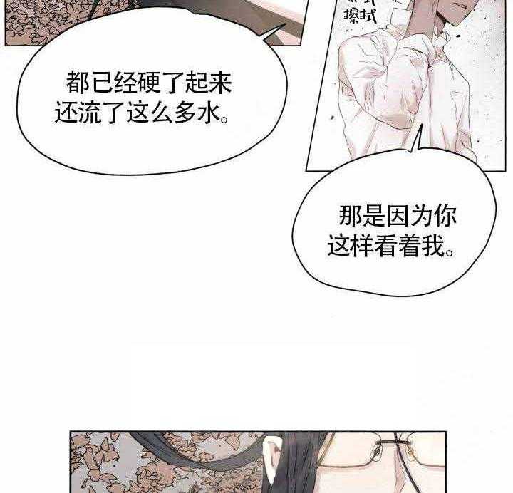 《巫师与狼（全集）》漫画最新章节第49话_药效免费下拉式在线观看章节第【22】张图片