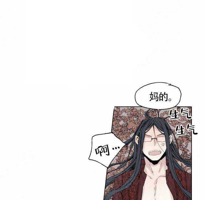 《巫师与狼（全集）》漫画最新章节第49话_药效免费下拉式在线观看章节第【7】张图片