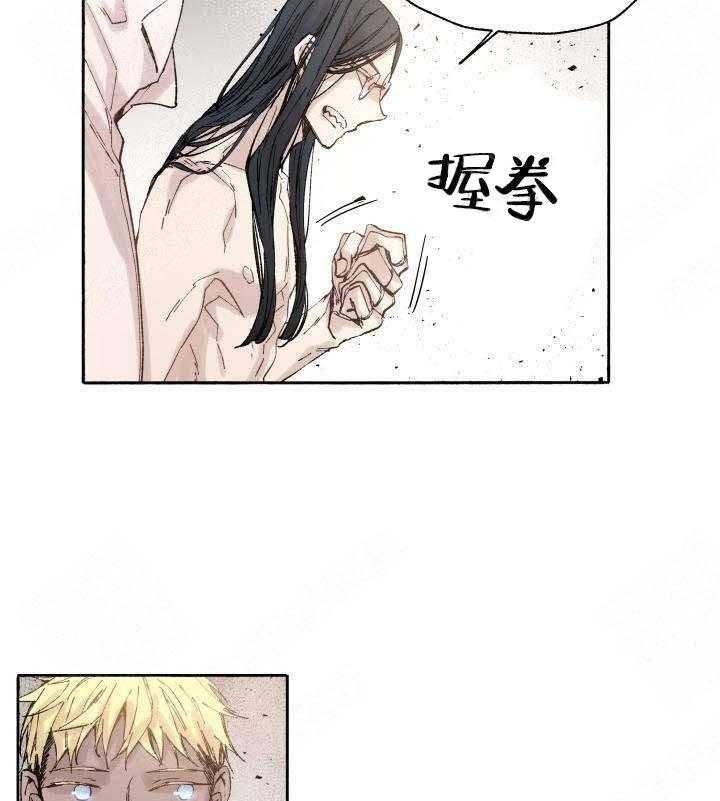 《巫师与狼（全集）》漫画最新章节第51话_世界免费下拉式在线观看章节第【17】张图片