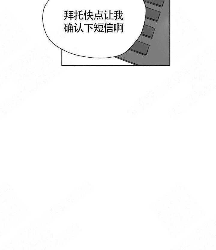 《巫师与狼（全集）》漫画最新章节第53话_联系免费下拉式在线观看章节第【7】张图片