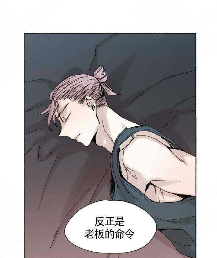 《巫师与狼（全集）》漫画最新章节第53话_联系免费下拉式在线观看章节第【18】张图片