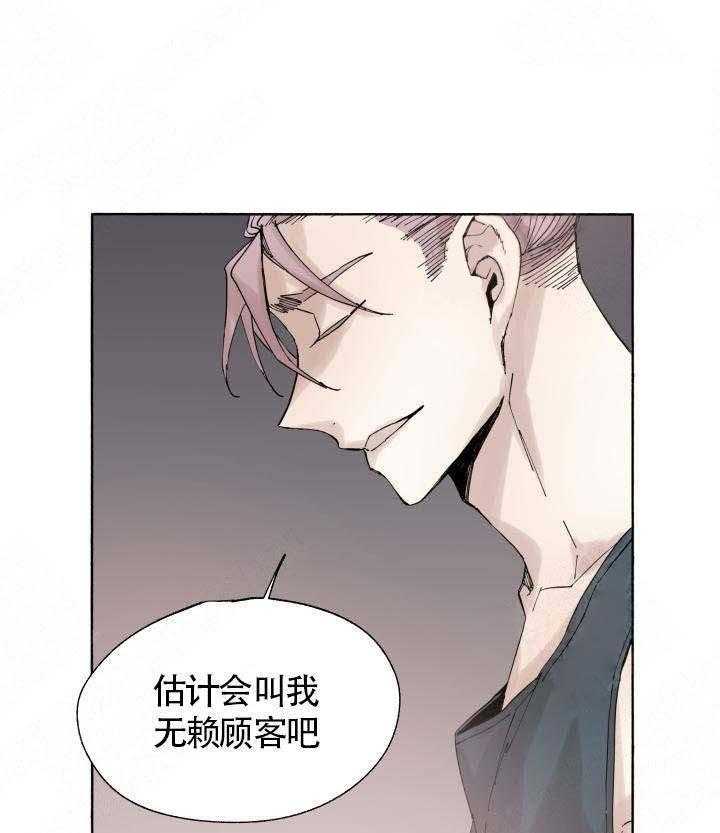 《巫师与狼（全集）》漫画最新章节第53话_联系免费下拉式在线观看章节第【9】张图片