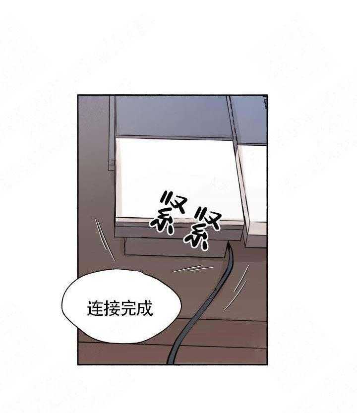 《巫师与狼（全集）》漫画最新章节第53话_联系免费下拉式在线观看章节第【10】张图片