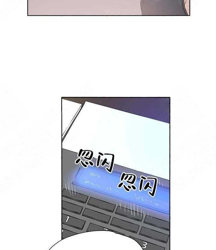 《巫师与狼（全集）》漫画最新章节第53话_联系免费下拉式在线观看章节第【8】张图片