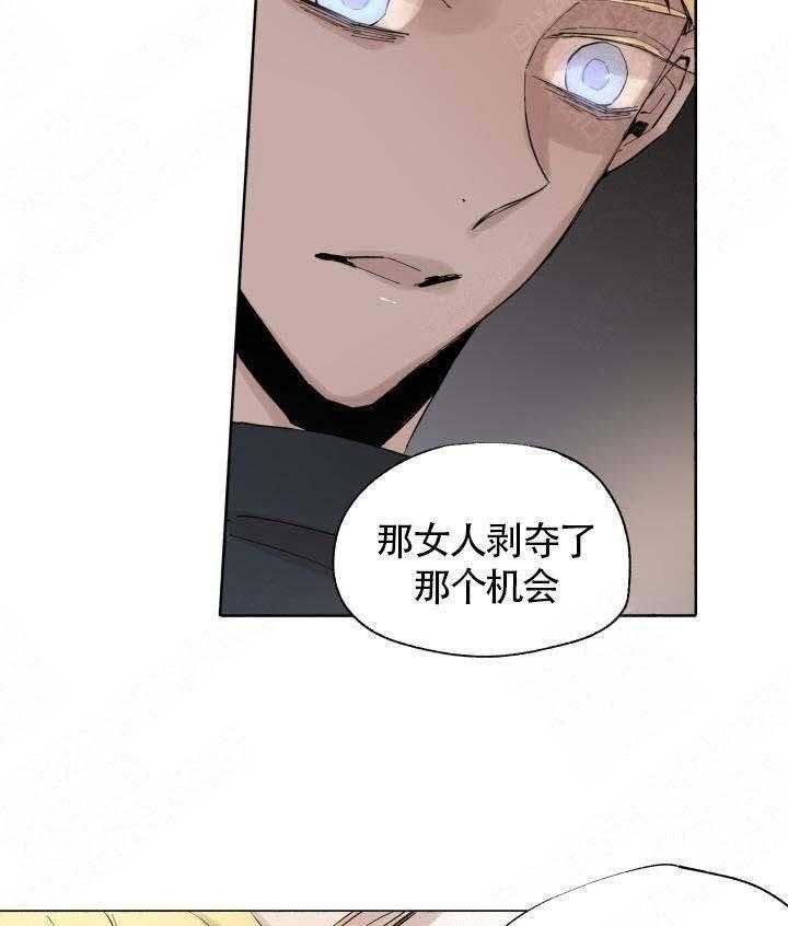 《巫师与狼（全集）》漫画最新章节第55话_发现免费下拉式在线观看章节第【24】张图片