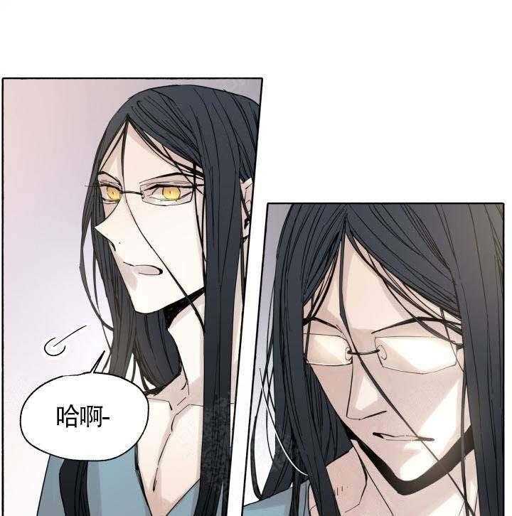 《巫师与狼（全集）》漫画最新章节第55话_发现免费下拉式在线观看章节第【33】张图片