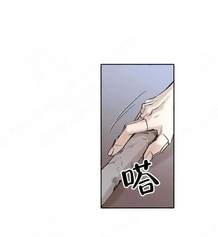 《巫师与狼（全集）》漫画最新章节第55话_发现免费下拉式在线观看章节第【34】张图片