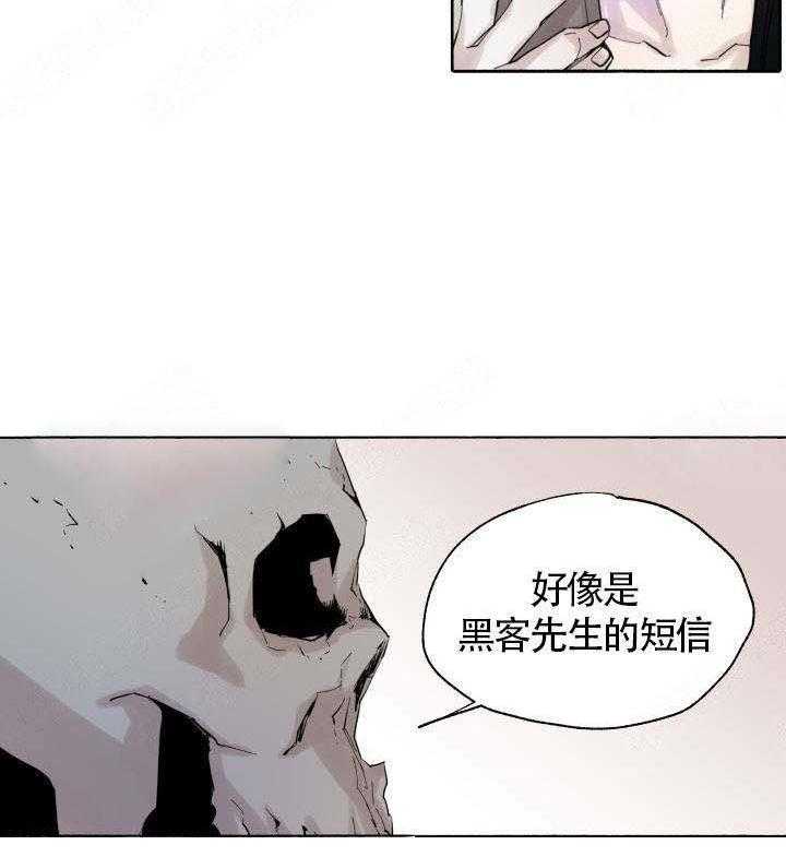 《巫师与狼（全集）》漫画最新章节第55话_发现免费下拉式在线观看章节第【35】张图片