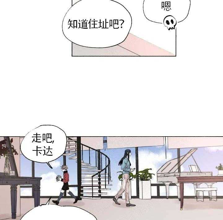 《巫师与狼（全集）》漫画最新章节第56话_目标免费下拉式在线观看章节第【29】张图片