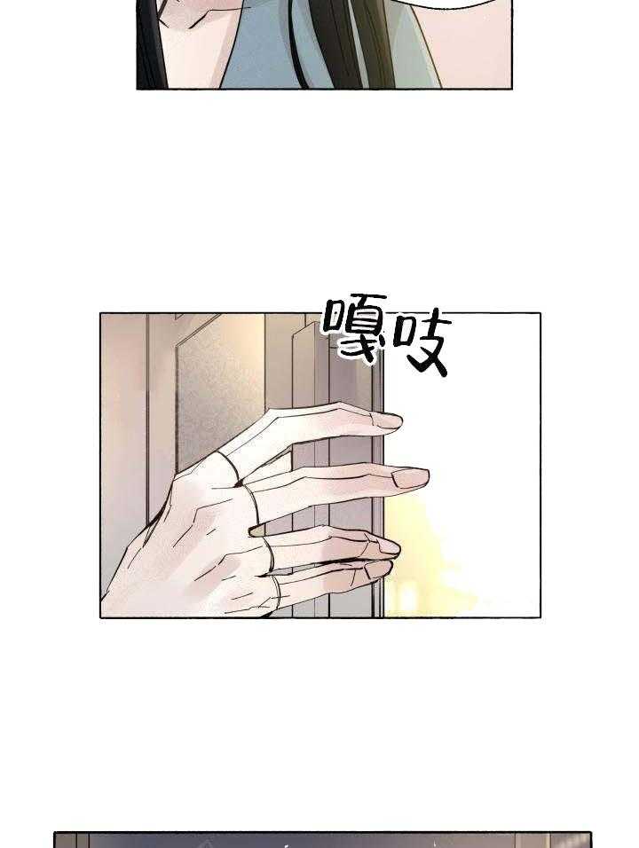 《巫师与狼（全集）》漫画最新章节第58话_认错免费下拉式在线观看章节第【9】张图片