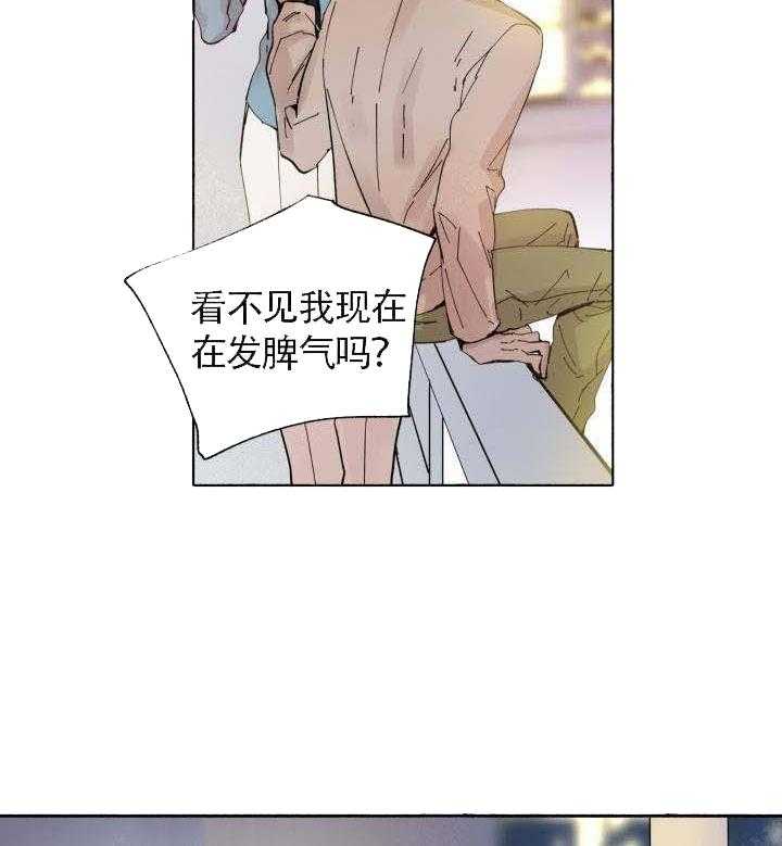 《巫师与狼（全集）》漫画最新章节第59话_安慰免费下拉式在线观看章节第【19】张图片