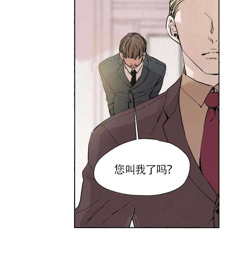 《巫师与狼（全集）》漫画最新章节第59话_安慰免费下拉式在线观看章节第【6】张图片