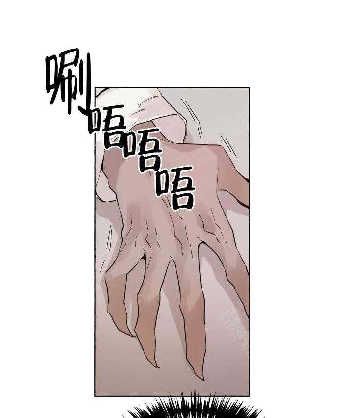 《巫师与狼（全集）》漫画最新章节第60话_下毒免费下拉式在线观看章节第【18】张图片