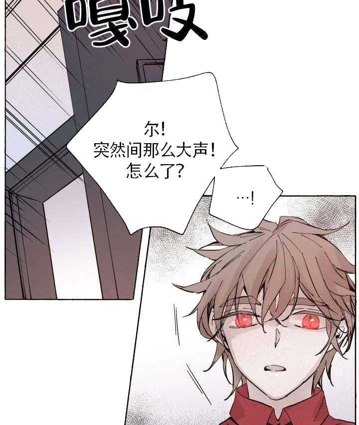 《巫师与狼（全集）》漫画最新章节第60话_下毒免费下拉式在线观看章节第【15】张图片