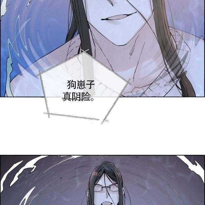 巫师与狼（全集）-第61话_发狂杀戮全彩韩漫标签