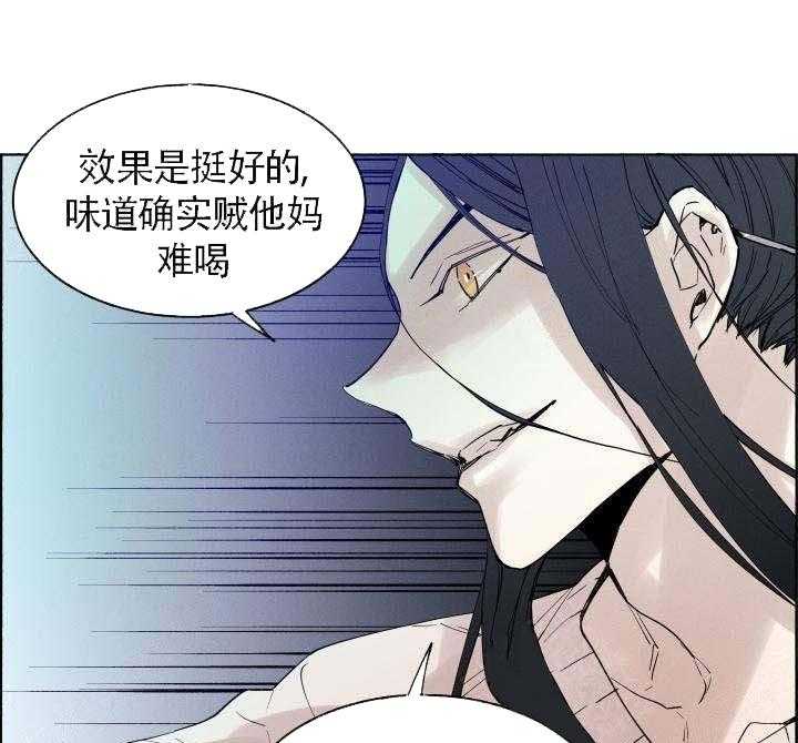 《巫师与狼（全集）》漫画最新章节第62话_都是陷阱免费下拉式在线观看章节第【8】张图片