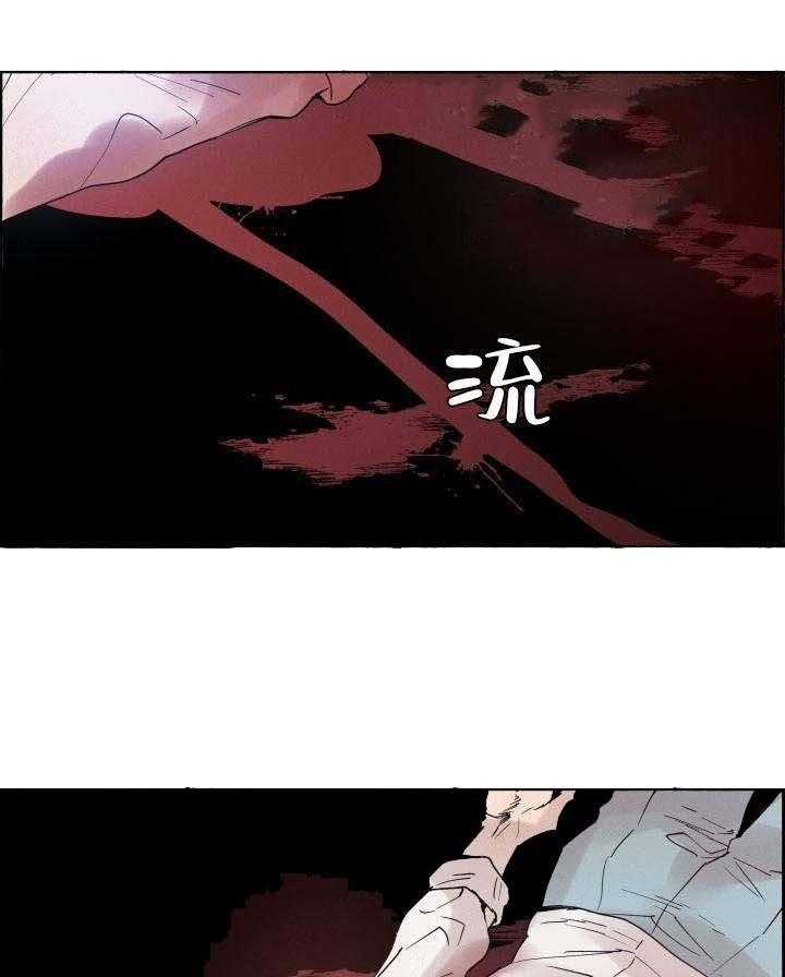 《巫师与狼（全集）》漫画最新章节第62话_都是陷阱免费下拉式在线观看章节第【35】张图片