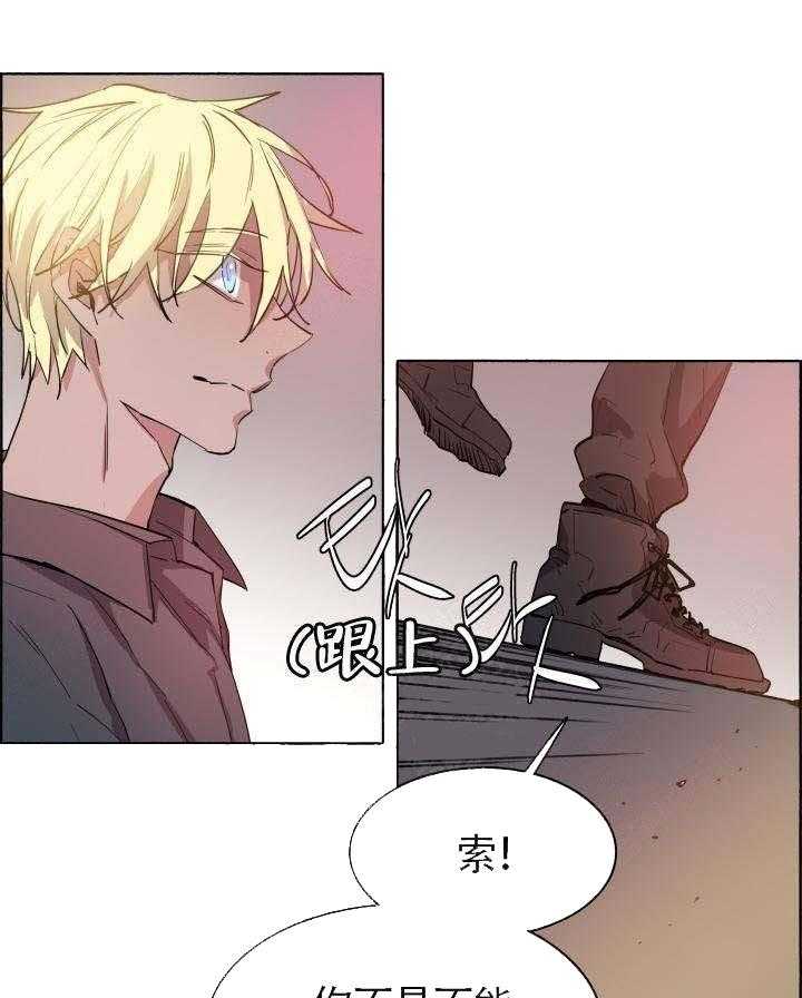 《巫师与狼（全集）》漫画最新章节第64话_空间重叠免费下拉式在线观看章节第【36】张图片