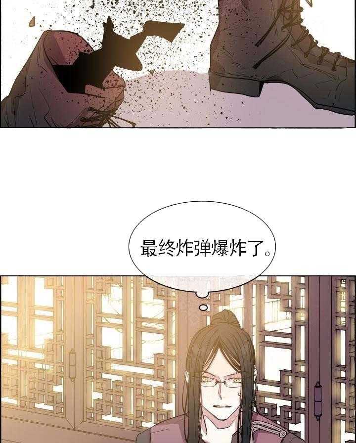 《巫师与狼（全集）》漫画最新章节第64话_空间重叠免费下拉式在线观看章节第【31】张图片