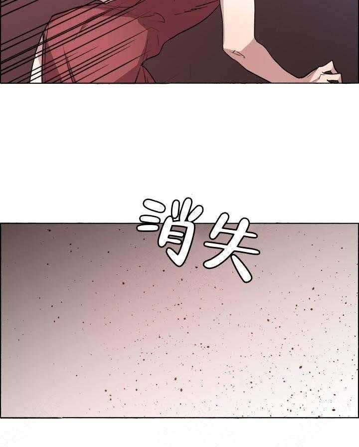 《巫师与狼（全集）》漫画最新章节第68话_我不需要免费下拉式在线观看章节第【6】张图片