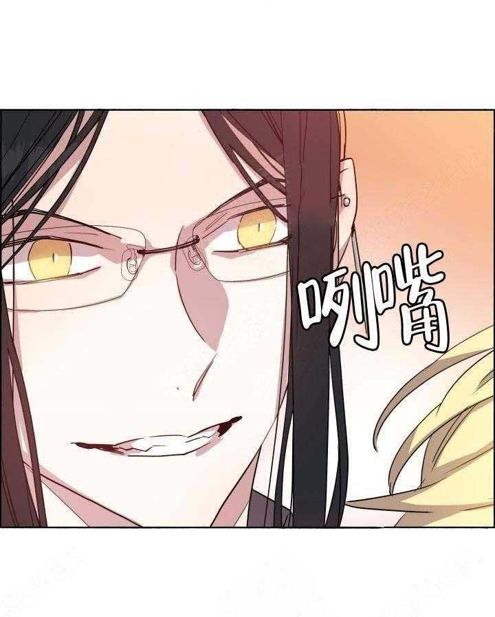 《巫师与狼（全集）》漫画最新章节第68话_我不需要免费下拉式在线观看章节第【33】张图片