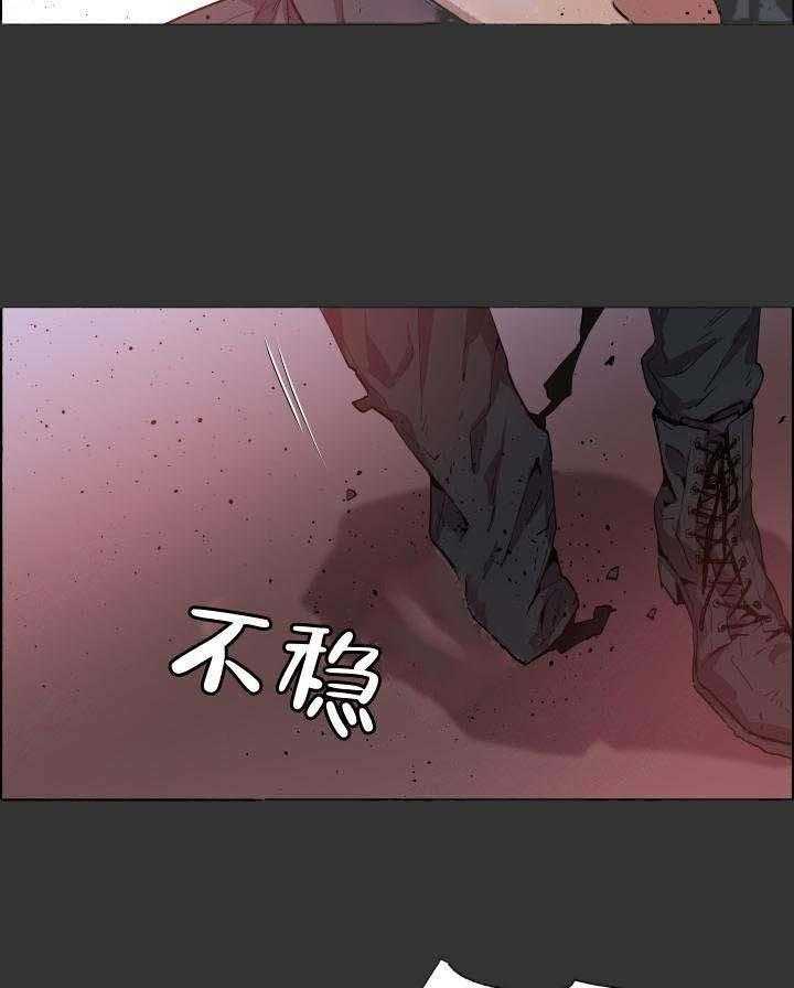 《巫师与狼（全集）》漫画最新章节第70话_金色的狼免费下拉式在线观看章节第【28】张图片