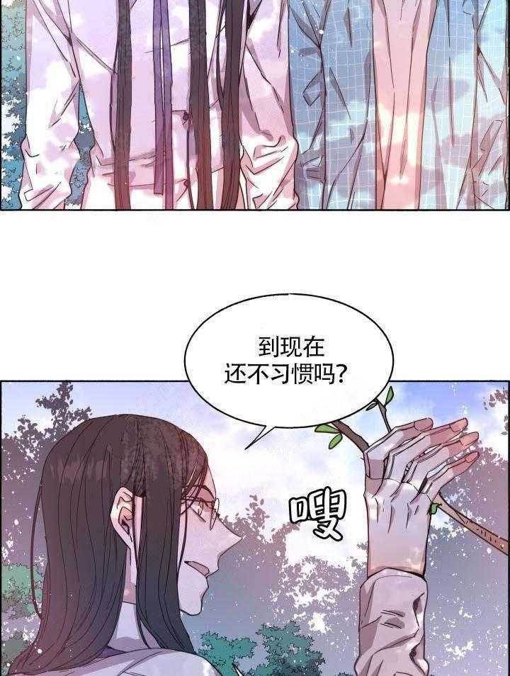 《巫师与狼（全集）》漫画最新章节第73话_这还不够免费下拉式在线观看章节第【15】张图片