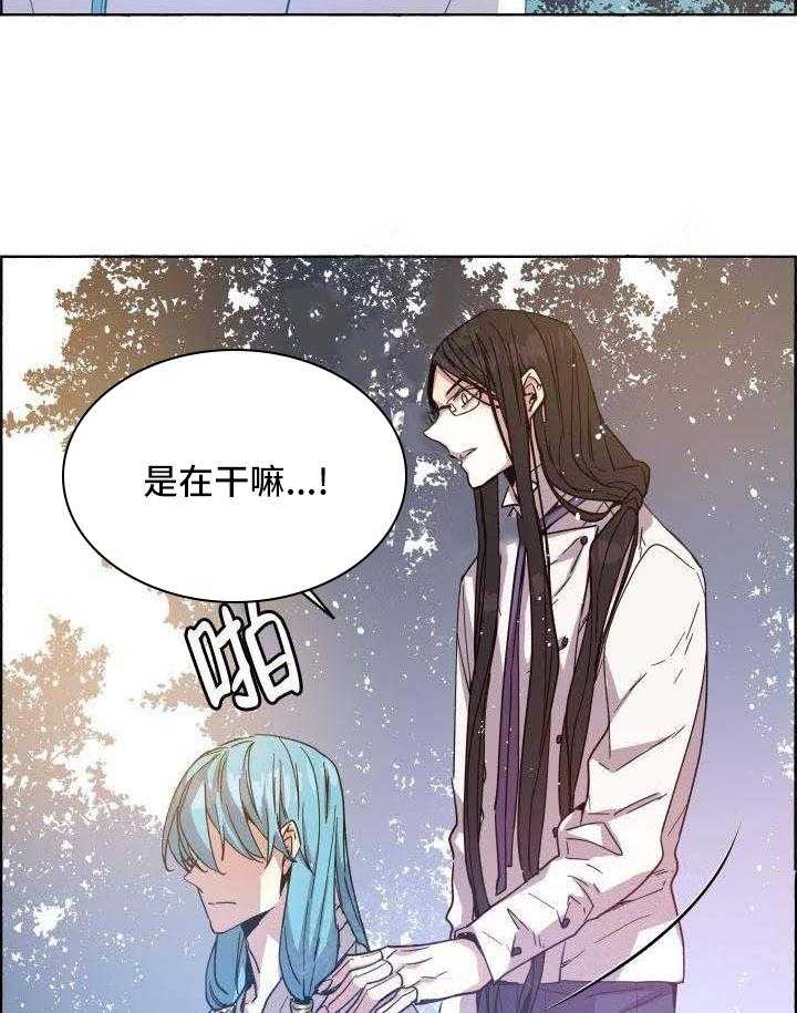 《巫师与狼（全集）》漫画最新章节第74话_撑不住了免费下拉式在线观看章节第【26】张图片