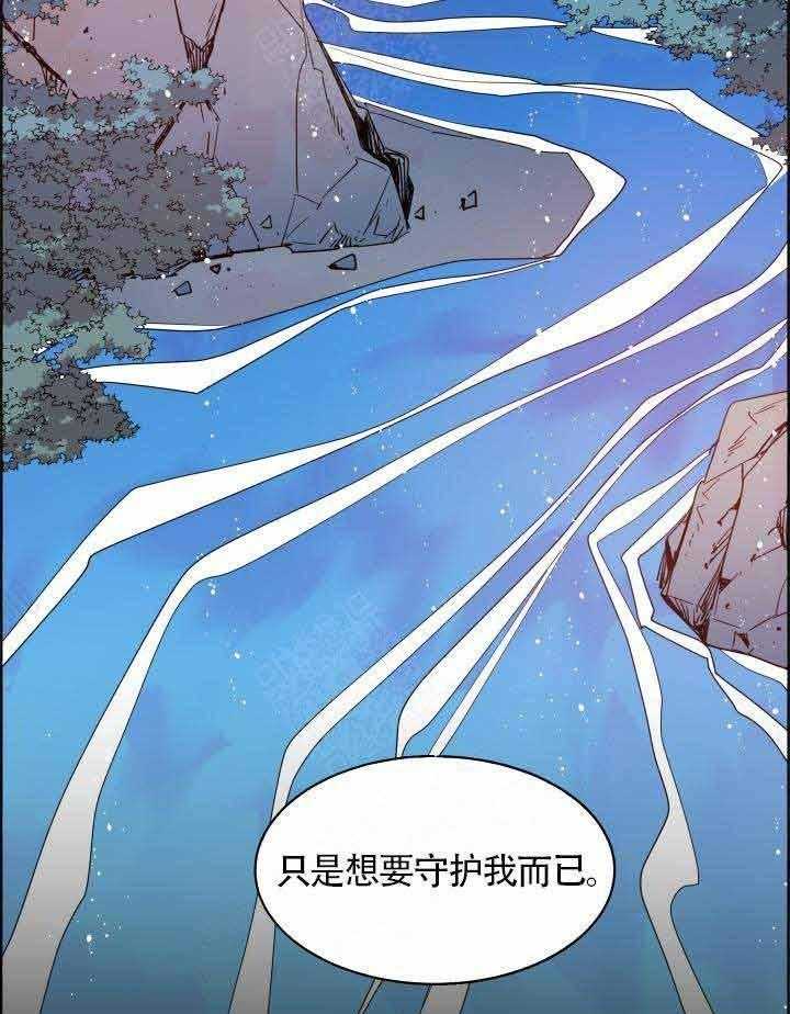 《巫师与狼（全集）》漫画最新章节第77话_顺其自然免费下拉式在线观看章节第【3】张图片