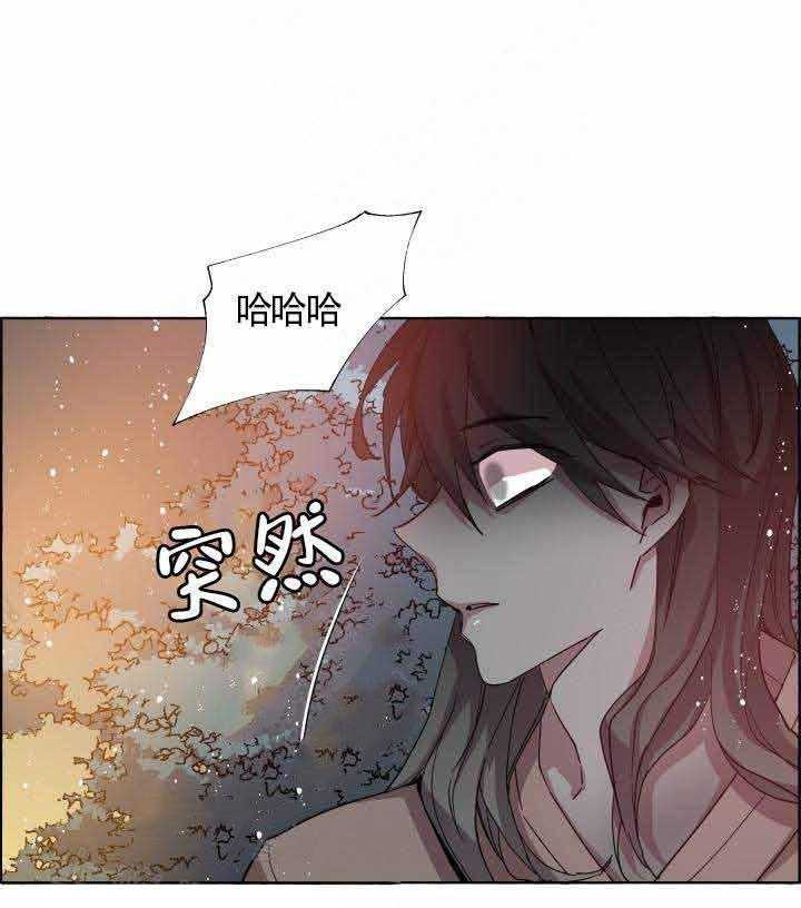 《巫师与狼（全集）》漫画最新章节第77话_顺其自然免费下拉式在线观看章节第【26】张图片