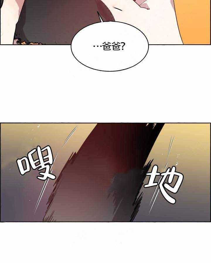 《巫师与狼（全集）》漫画最新章节第77话_顺其自然免费下拉式在线观看章节第【30】张图片