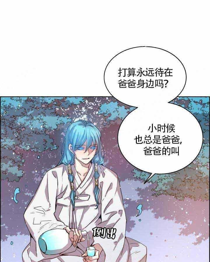 《巫师与狼（全集）》漫画最新章节第77话_顺其自然免费下拉式在线观看章节第【17】张图片