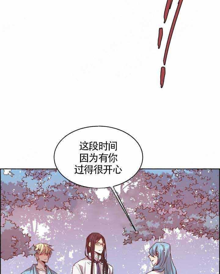 《巫师与狼（全集）》漫画最新章节第78话_血的味道免费下拉式在线观看章节第【16】张图片