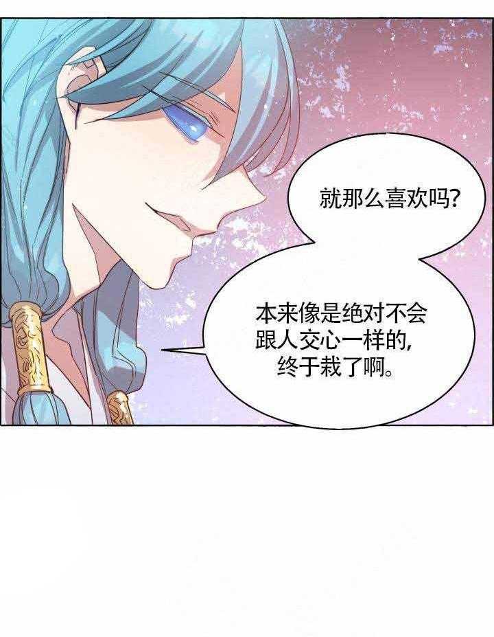 《巫师与狼（全集）》漫画最新章节第78话_血的味道免费下拉式在线观看章节第【29】张图片