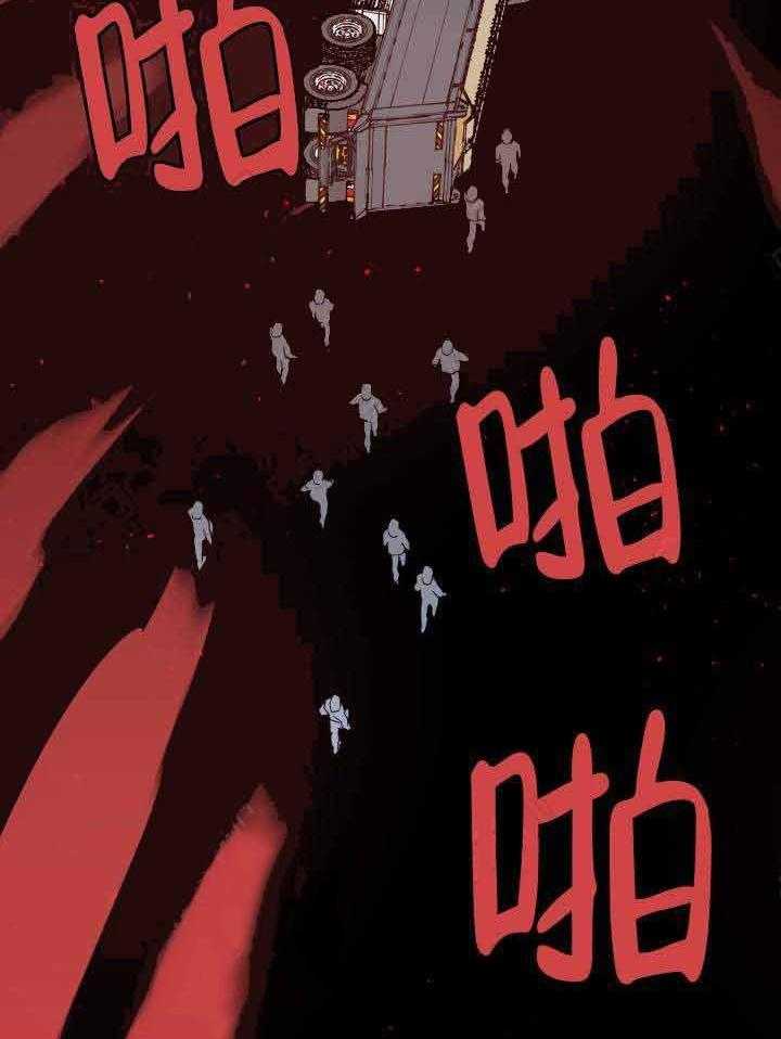 《巫师与狼（全集）》漫画最新章节第78话_血的味道免费下拉式在线观看章节第【2】张图片