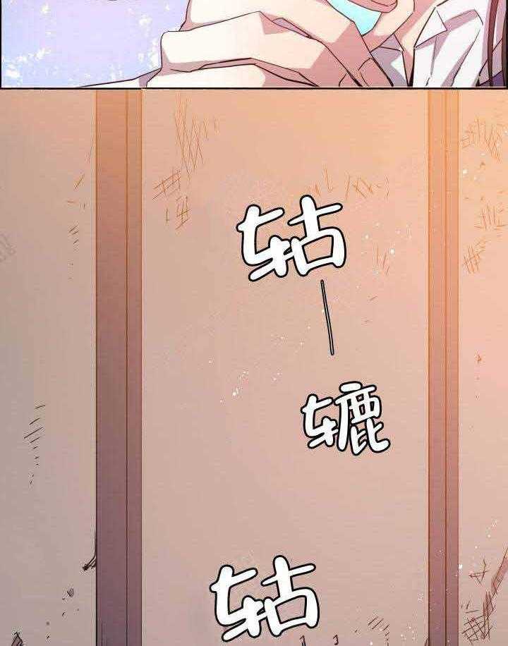 《巫师与狼（全集）》漫画最新章节第78话_血的味道免费下拉式在线观看章节第【23】张图片